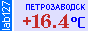 Сейчас в Петрозаводске