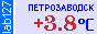 Сейчас в Петрозаводске