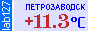 Сейчас в Петрозаводске