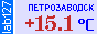 Сейчас в Петрозаводске